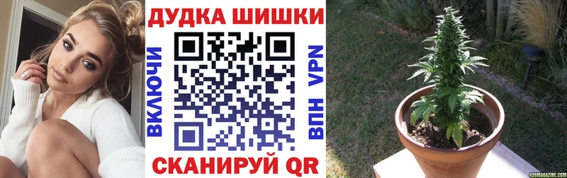 Канабис LSD WEED  Арсеньев 