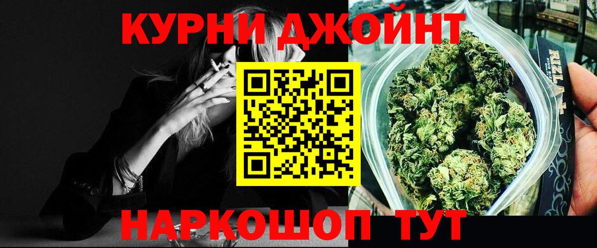 Конопля план  Арсеньев  Шишки марихуана Ganja 