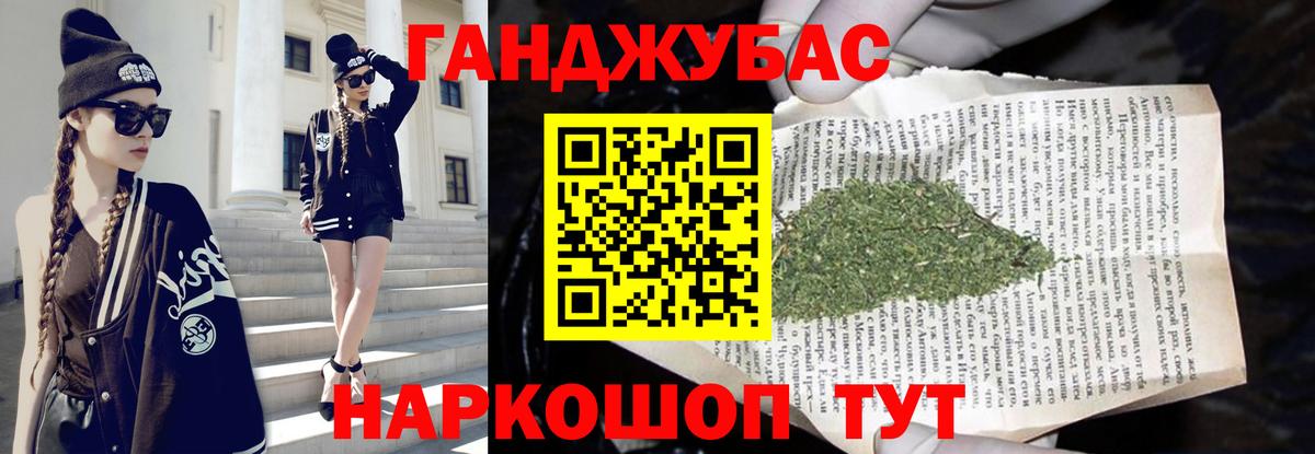 Канабис сатива  Бошки марихуана VHQ  Каннабис SATIVA & INDICA  Вход с VPN  Каннабис марихуана  Арсеньев 