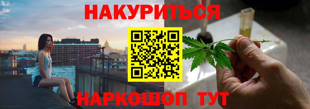 Бошки Шишки ГИДРОПОН Арсеньев