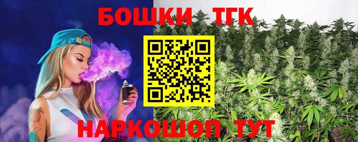 Каннабис White Widow Арсеньев